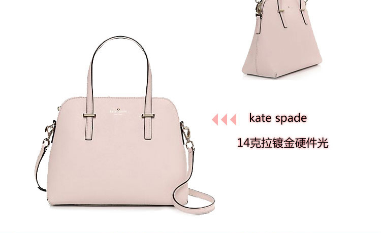 kate spade 凯特·丝蓓 贝壳包 经典款 纯皮十字纹手提单肩包 pxru