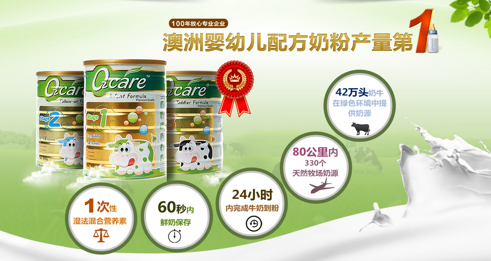 澳仕卡牛母婴旗舰店