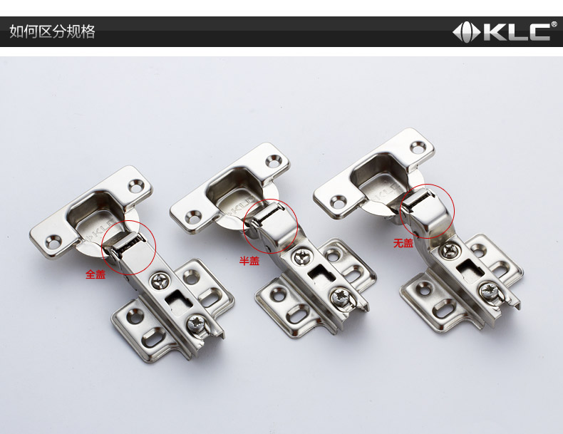 klc 橱柜门合页液压缓冲阻尼铰链 全盖 半盖 内藏 kf3-j08 一个价