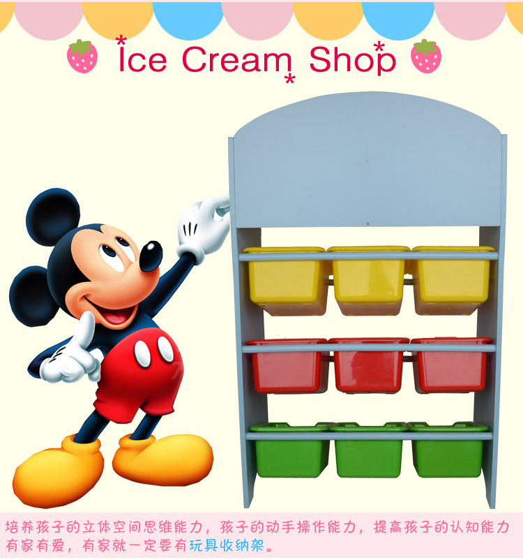 纳良宜家 儿童玩具收纳架 玩具储物柜 置物储物架 卡通图案玩具整理架