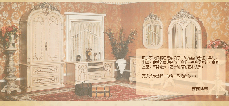 西西诗蒂 欧式防水防油防烫免水洗 烫金压花PVC餐桌布台布茶几垫子 可以定做 风情米兰 137*160cm