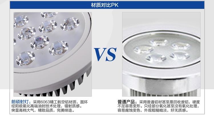 朗硕 led射灯led灯一体天花筒灯过道灯走廊灯玄关灯餐厅卧室灯7W灯具LS3025-9 高光银白光