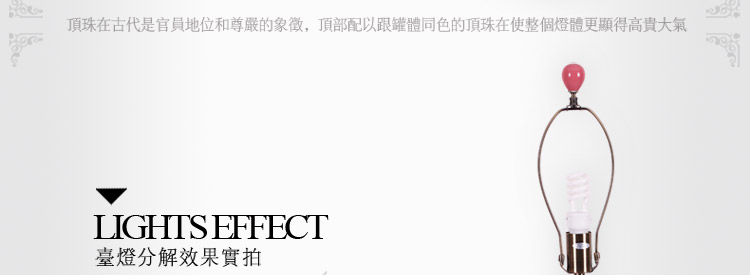 比月照明 新中式复古书房卧室床头灯装饰婚庆灯饰温馨陶瓷护眼灯学生台灯3095