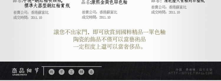 比月照明 新中式复古书房卧室床头灯装饰婚庆灯饰温馨陶瓷护眼灯学生台灯3095