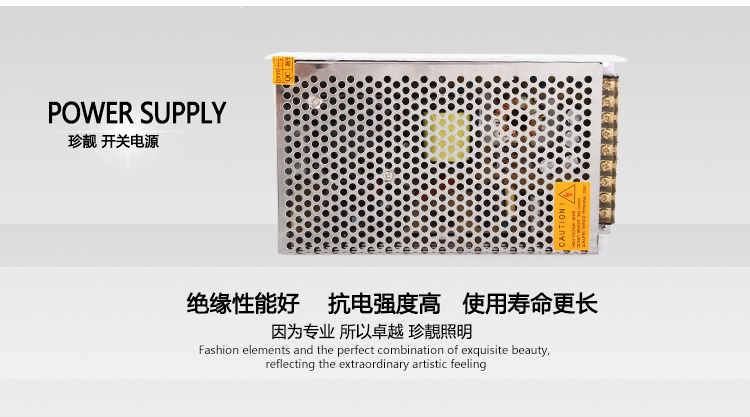 
                                        珍靓 开关电源12V15A机箱监控设备转换变压器直流稳压恒压铝壳开关电源led灯带适配器                
