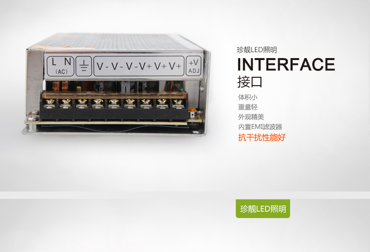 
                                        珍靓 开关电源12V15A机箱监控设备转换变压器直流稳压恒压铝壳开关电源led灯带适配器                