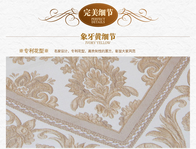 
                                        康丝丽 欧式桌旗中式田园餐桌旗布床旗 象牙黄 32*220cm                