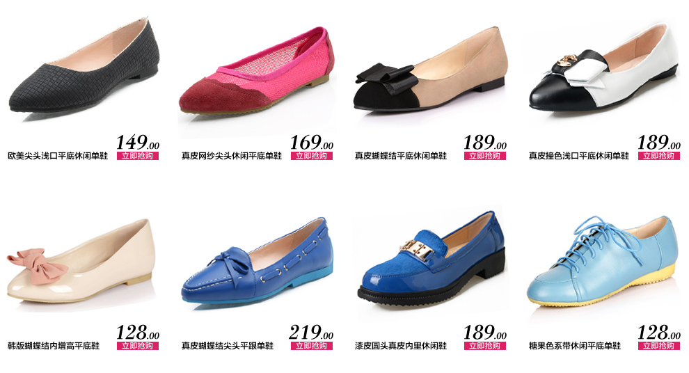 <em>汇康女鞋</em> - 京东商城