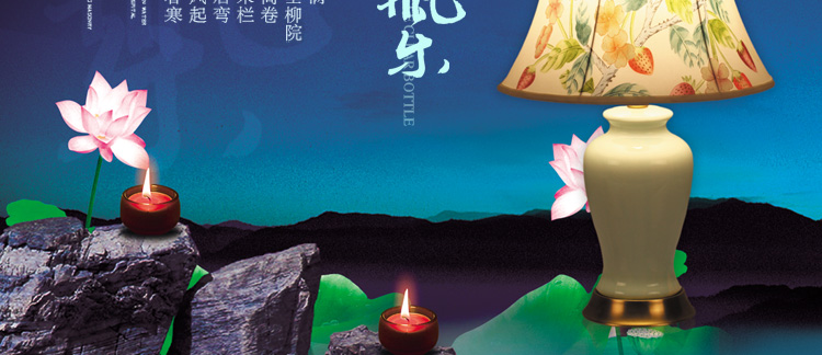 比月照明 中式复古卧室床头灯创意温馨书房装饰古典陶瓷护眼灯学生台灯3251