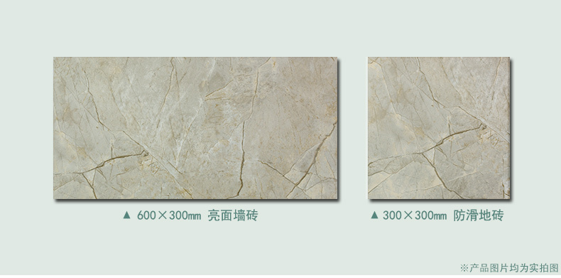 【青橙瓷砖】帕斯高灰 600x300墙砖瓷片 卫浴卫生间厕所墙面砖 厨卫釉