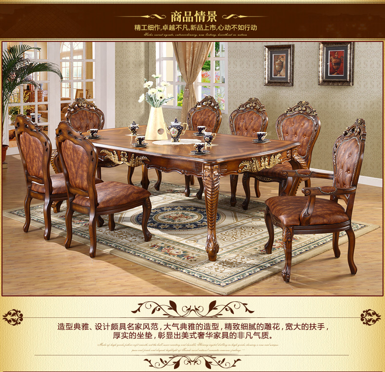 圣罗伦家具 欧式餐椅 古典餐椅 实木餐椅 凳子 实木 品牌 餐椅 不带扶手(不带扶手)在国美在线的价格走势