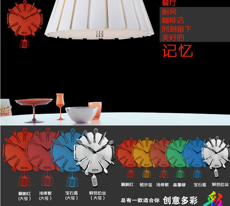 灵家正品静音创意钟表小餐具曲时钟cm0106拉丝银色