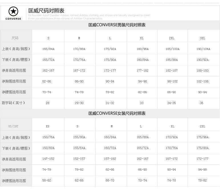 converse/匡威 女款 长袖印花衬衫 07584c493 07584c493 m