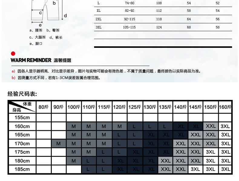 西谷(XiGU)2014新款夏装韩版修身<em>运动</em>套装男