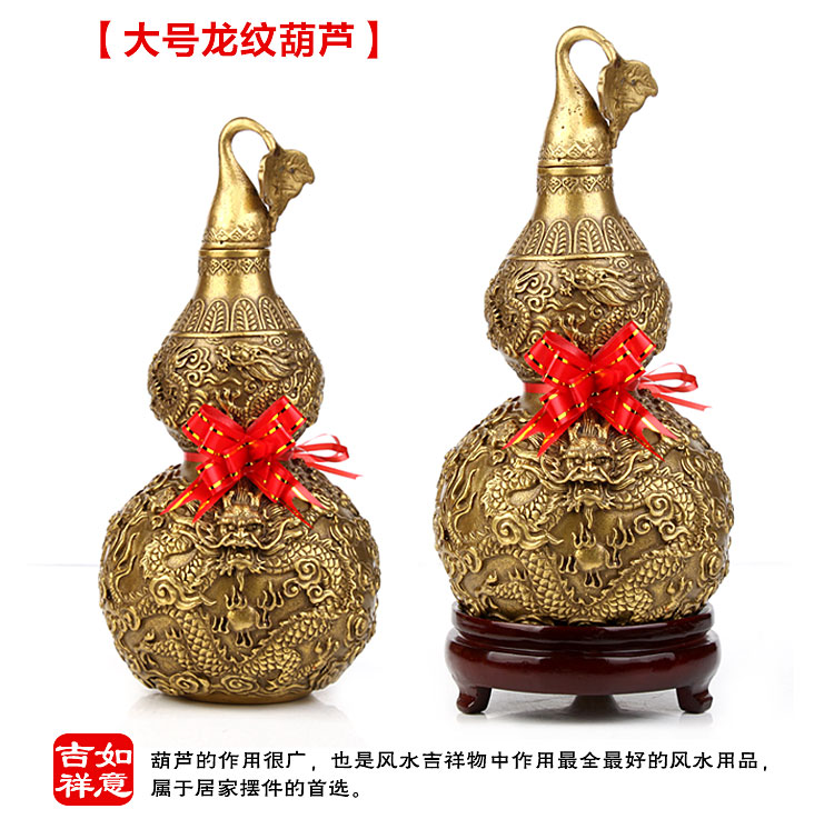   产品特点: 若夫妻缘薄,可摆放一只铜葫芦在床头,增加夫妻恩爱