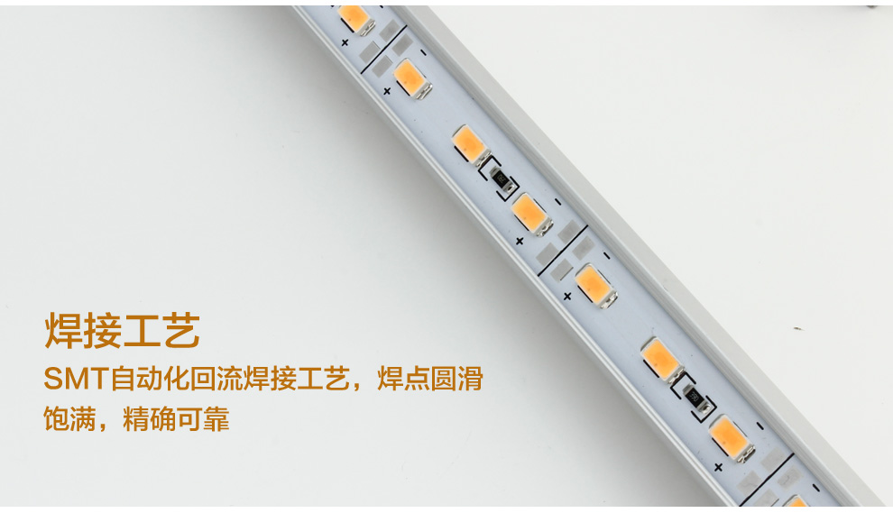 创华星 LED灯条灯带三星原装5730贴片72珠/米 柜台硬灯条带铝槽 珠宝柜台灯展柜灯硬 0.5米带V型铝槽暖白