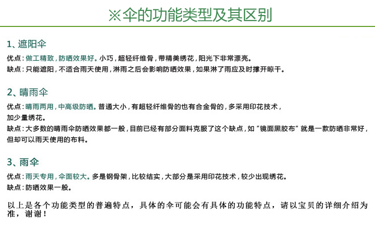 
                                        天堂伞男士加大自开自收雨伞 天堂二折伞车载全自动伞折叠晴雨伞两折男女商务伞大伞 紫色                
