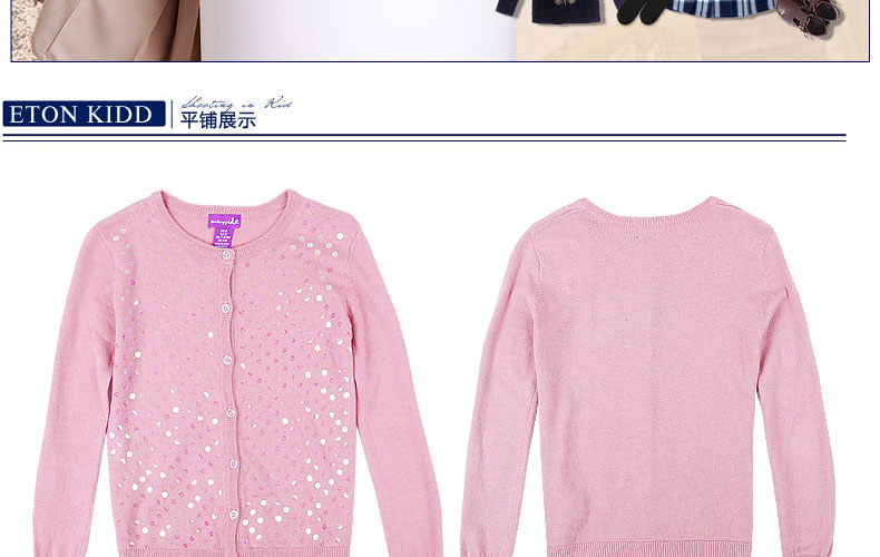 Etonkidd<em>英伦</em>儿童装2013秋季新款女童针织毛