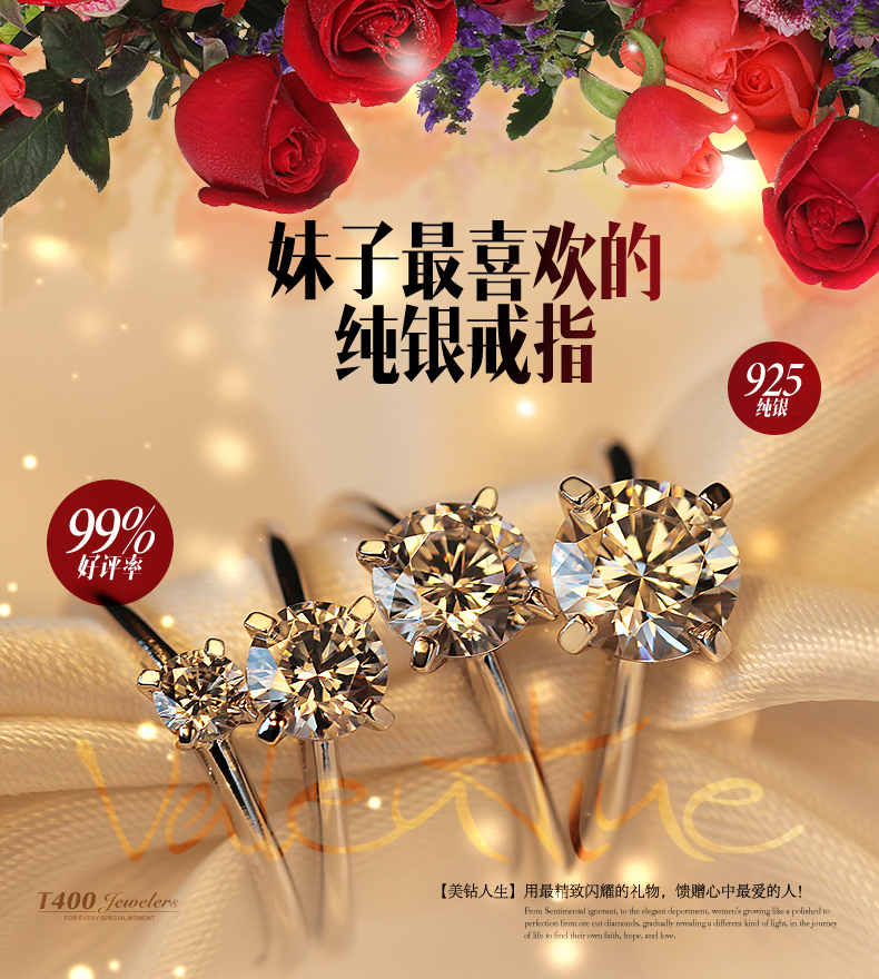 T400饰品 新年<em>转运</em>礼物 镶嵌施华洛世奇锆石9