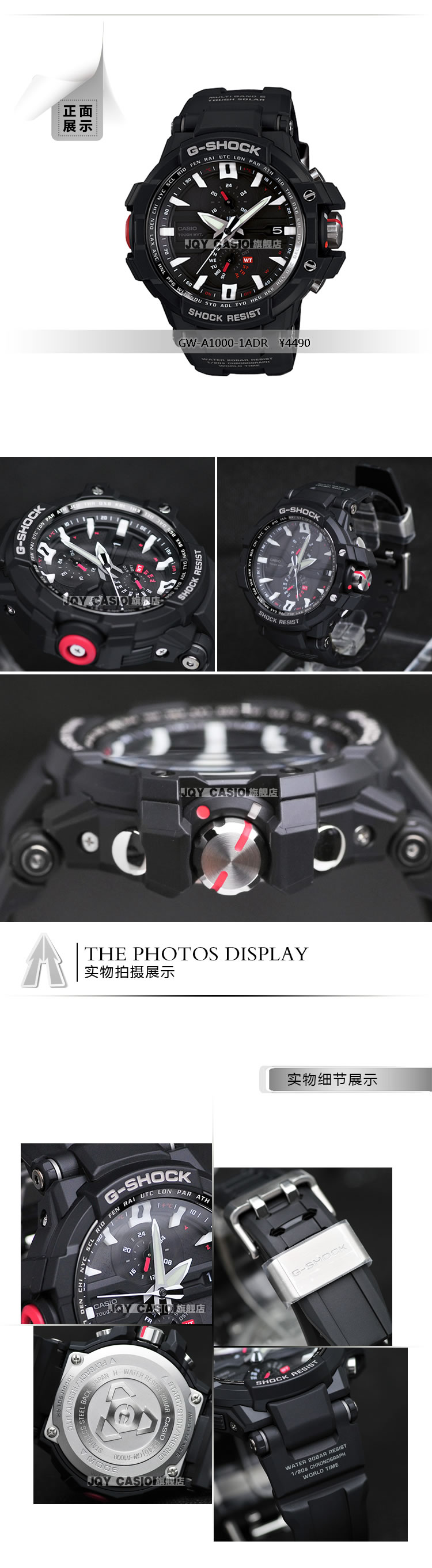 卡西欧gwa1000说明书,卡西欧gw5000说明书 卡西欧(casio)手表 g-shock gw-a100