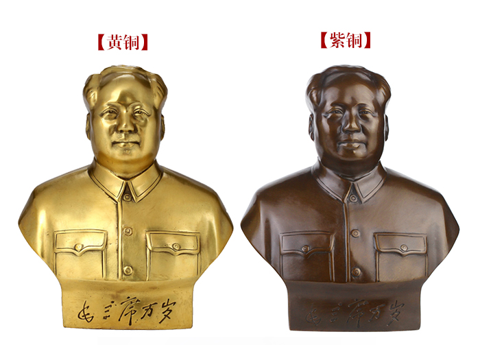 吉善缘  人物摆件商务礼品开业送礼毛主席半身像铜像工艺品家居摆设0315 黄铜