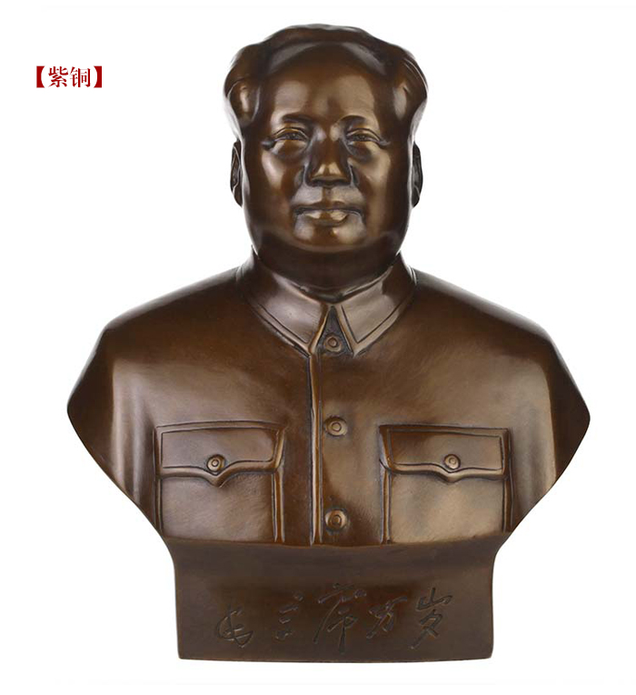 吉善缘  人物摆件商务礼品开业送礼毛主席半身像铜像工艺品家居摆设0315 黄铜