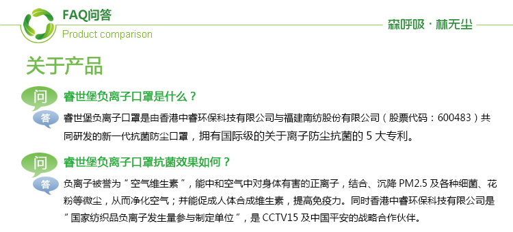 睿世堡负离子口罩儿童装男款韩国时尚可爱个性防尘防雾透气舒适面罩秋