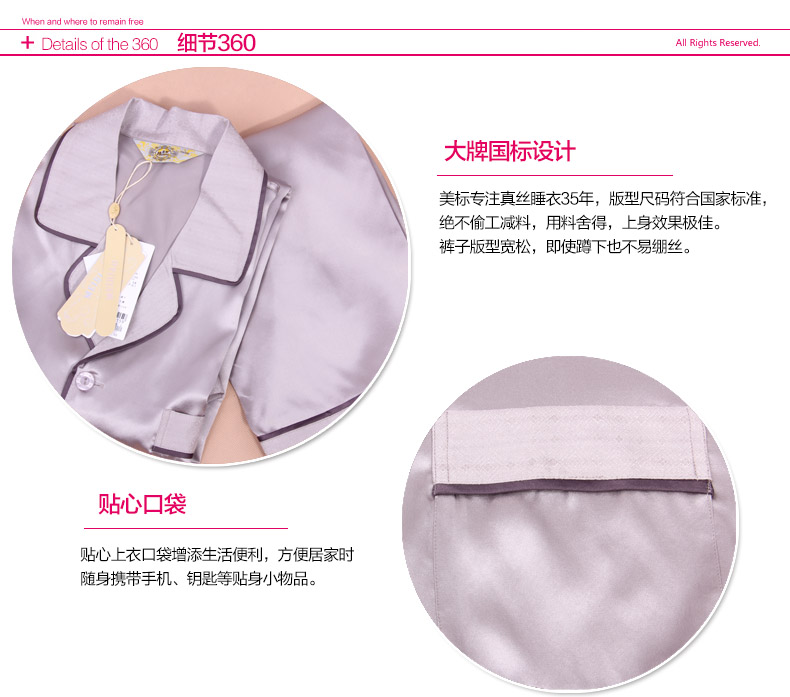 <em>美标</em>专柜正品<em>男</em>春夏季<em>真丝睡衣</em>领口提花睡衣短