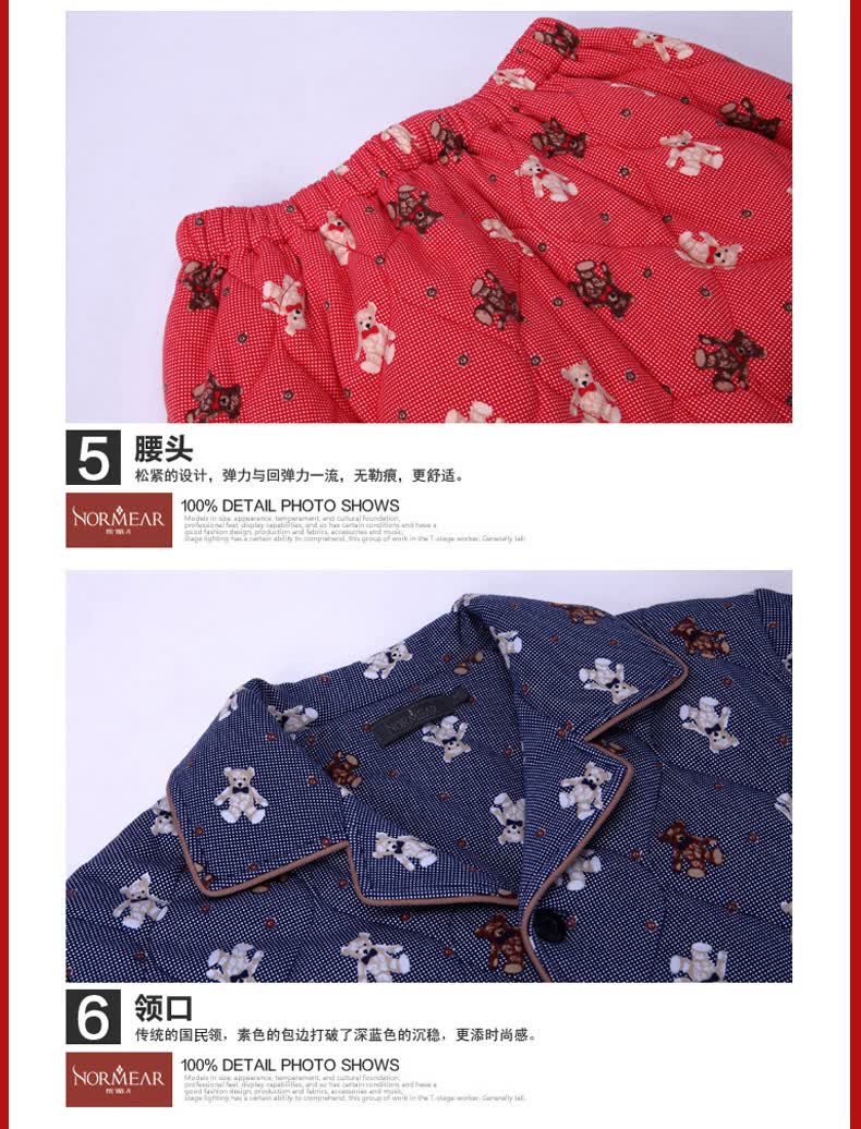 秋鹿侬媚儿<em>加棉加厚</em>纯棉夹棉秋冬情侣<em>睡衣</em>泰迪
