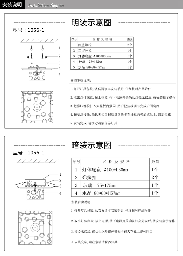 光印灯饰现代简约LED水晶壁灯具门厅过道灯走廊灯楼梯灯阳台灯装饰灯MB1056 MB1056