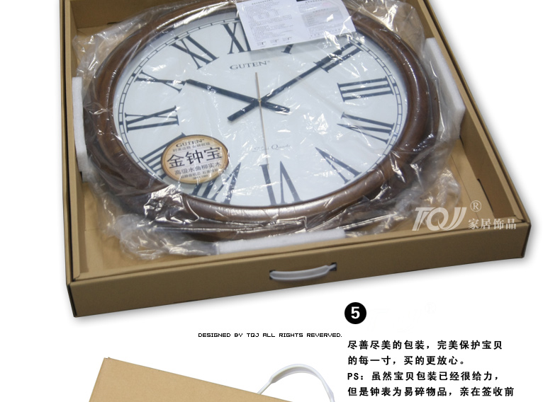 台湾金钟宝/66cm超大号实木挂钟/欧式客厅挂表/卧室静音钟表/927 棕色