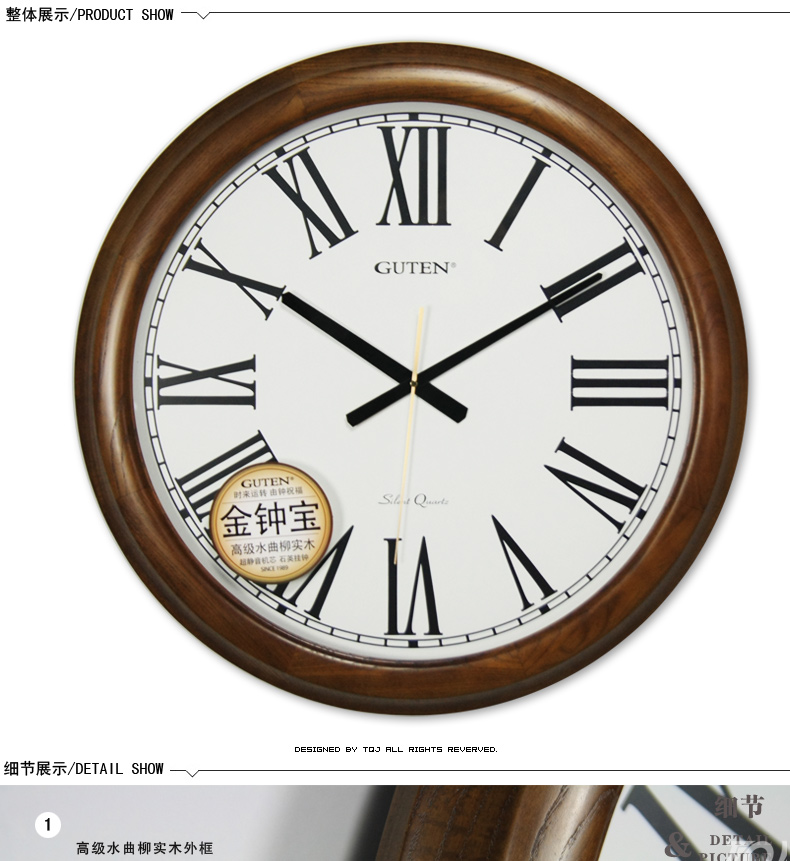 台湾金钟宝/66cm超大号实木挂钟/欧式客厅挂表/卧室静音钟表/927 棕色