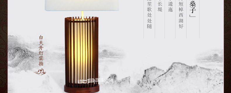 比月照明 中式红木灯卧室床头灯具现代简黄花梨木书房装饰台灯3215 采桑子