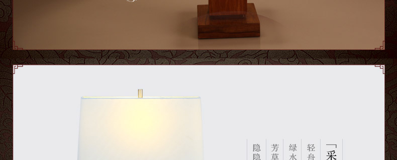 比月照明 中式红木灯卧室床头灯具现代简黄花梨木书房装饰台灯3215 采桑子