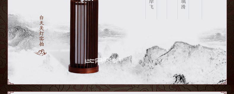 比月照明 中式红木灯卧室床头灯具现代简黄花梨木书房装饰台灯3215 采桑子