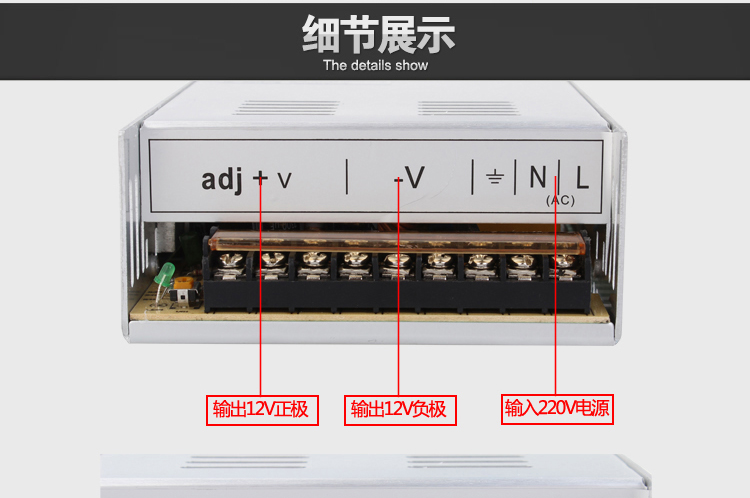 
                                        珍靓 开关电源12V30A360W机箱监控设备转换变压器直流稳压铝壳开关电源led灯带适配                