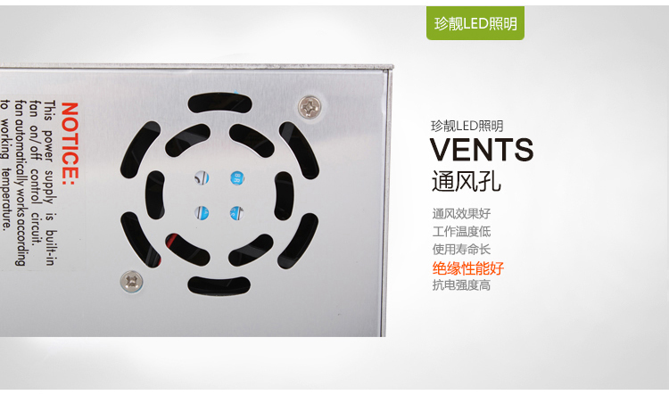 
                                        珍靓 开关电源12V30A360W机箱监控设备转换变压器直流稳压铝壳开关电源led灯带适配                