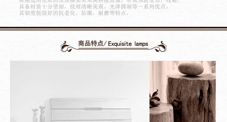 比月照明 现代中式灯具卧室床头过道灯东南亚创意水曲柳实木壁灯3193