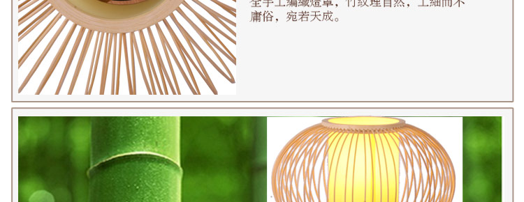 比月照明 中式田园简约灯具竹木质编宜家客厅卧室书房床头柜装饰台灯3163