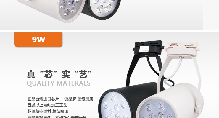 亮昀美LYM LED轨道射灯轨道灯导轨灯 GDD007 7W白壳 暖白光