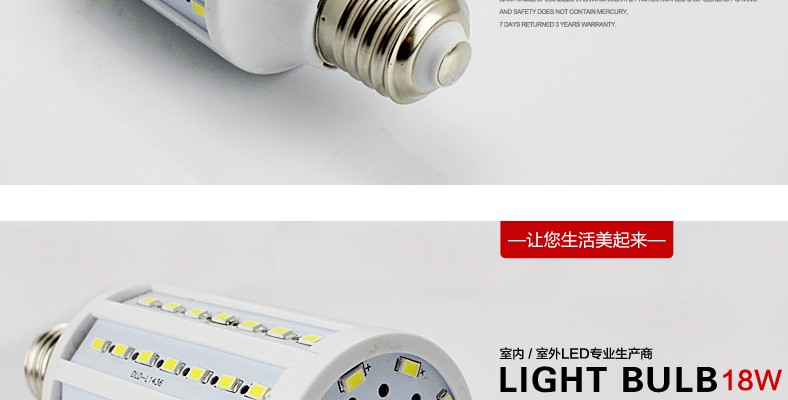 
                                        亮昀美 led灯泡灯玉米灯家居室内照明超亮e27大螺口球泡  QP021 白光 5W                