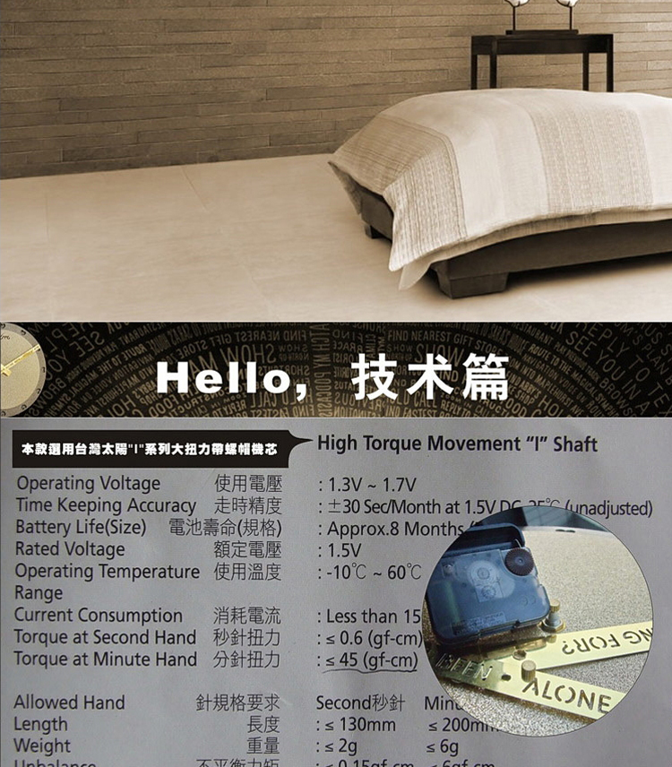 灵家简约创意客厅挂钟14寸哈喽时钟cw0529麦黄色