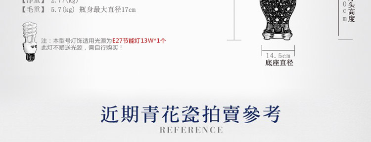 比月照明 中式客厅卧室床头灯具青花瓷婚庆灯饰创意现代时尚陶瓷护眼灯学生台灯3090
