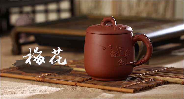 
                                        品茶忆友 茶具 茶杯宜兴紫砂杯泡茶杯 梅花525ml                
