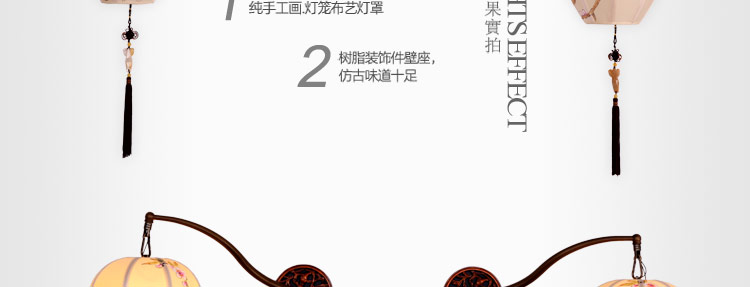 比月照明  中式现代灯具床头卧室过道灯布艺简约灯饰古典壁灯3003 右 57cm
