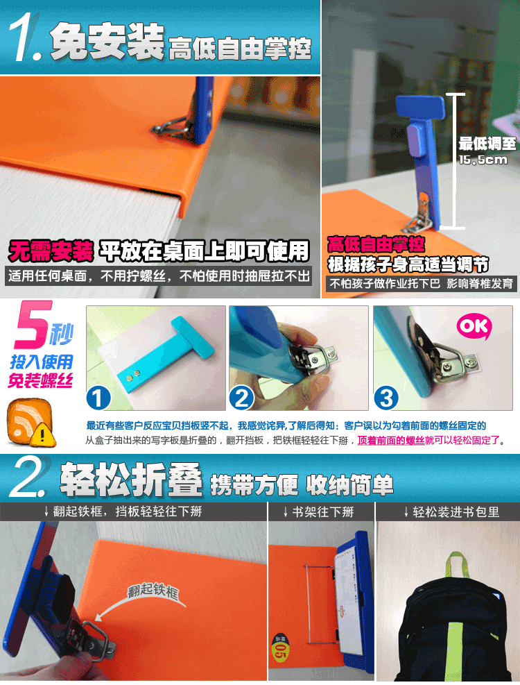 宝视亮 预防近视坐姿矫正器 驼背视力保护器  写字板架 货到付款 绿色