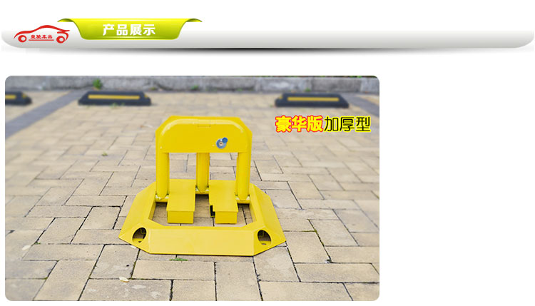 特厚八角O型手动车位锁地锁车器汽车锁占车位