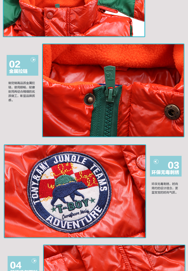 托尼.艾米(TonyAmy)<em>男童棉马甲</em> 儿童背心马夹