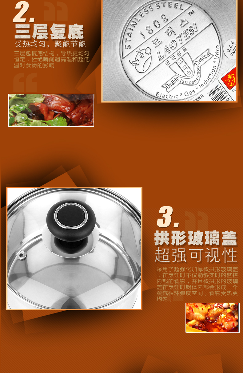
                                        劳特斯不锈钢奶锅16CM泡面锅复底锅小汤锅 立厨奶锅                