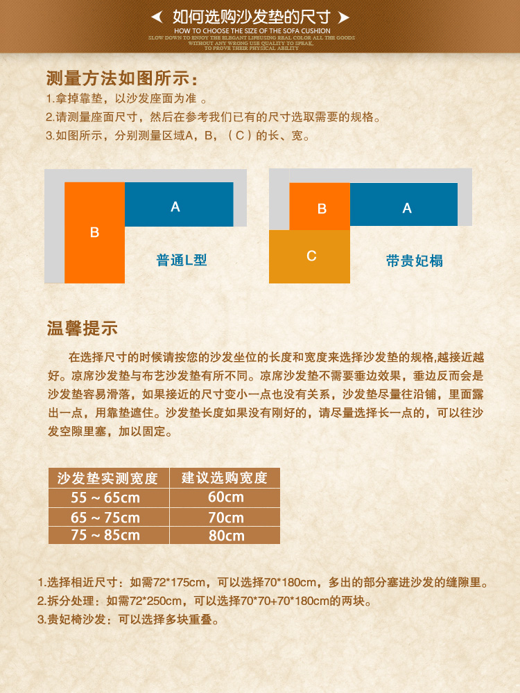 轩皇世家夏天竹凉席垫麻将席沙发垫防滑坐垫套装可定制 60*60cm